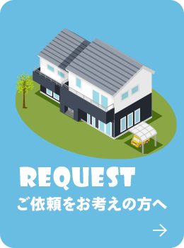sp_bnrhalf_staff